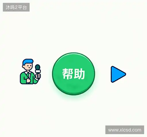 常见问题解答